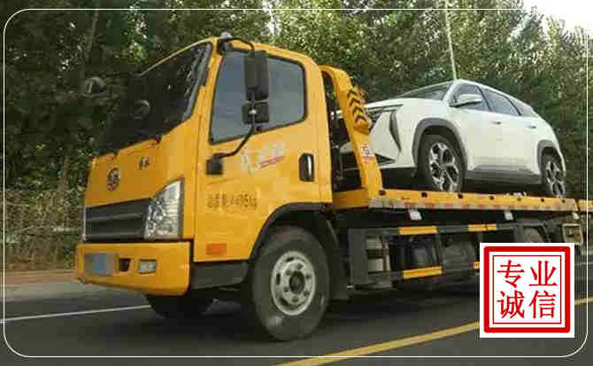 海淀区汽车道路救援