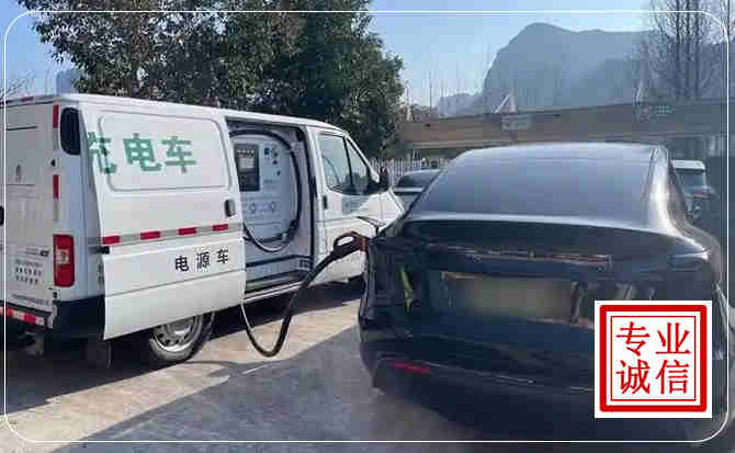 海淀区新能源汽车充电